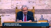 Βουλή: Η ανακοίνωση του αποτελέσματος της ψηφοφορίας για την άρση ασυλίας βουλευτών