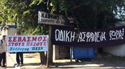 Συγκέντρωση στη μνήμη των θυμάτων του τροχαίου της Π. Ράλλη