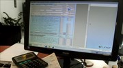 Συνταγματική η επιβολή προστίμου για μη υποβολή φορολογικής δήλωσης
