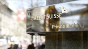 Πάνω από τις προβλέψεις τα κέρδη της Credit Suisse