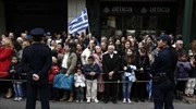 Υπό αυστηρά μέτρα ασφαλείας οι παρελάσεις σε Αθήνα και Θεσσαλονίκη