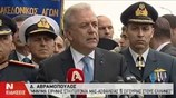 Δ. Αβραμόπουλος: Η Ελλάδα είναι όρθια και περήφανη