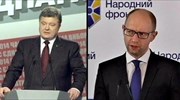 Ουκρανία: Ξεκίνησαν οι διαβουλεύσεις για σχηματισμό κυβέρνησης