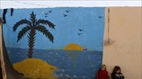 Διεθνής διάσκεψη για τους Σύρους πρόσφυγες στο Βερολίνο 