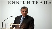 Αλ. Τουρκολιάς: Δεν απαιτείται καμία περαιτέρω κεφαλαιακή ενέργεια