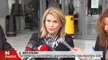 Σ. Βούλτεψη: Αστήρικτες καταγγελίες δηλητηριάζουν την πολιτική ζωή της χώρας