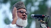 Μπαγκλαντές: Σε θάνατο ηγέτης του μεγαλύτερου ισλαμιστικού κόμματος