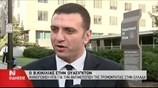 Δηλώσεις Β. Κικίλια από την Ουάσιγκτον