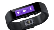 Wearable fitness συσκευή από τη Μicrosoft