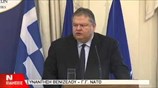 Ευ. Βενιζέλος: Λύση είναι ο σεβασμός του διεθνούς δικαίου