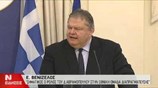 Συνάντηση Ευ. Βενιζέλου - Δ. Αβραμόπουλου στο υπουργείο Εξωτερικών