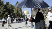 Ιερουσαλήμ: Άνοιξε η ιερή για εβραίους και μουσουλμάνους Πλατεία Τεμενών