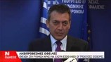 Τον Νοέμβριο η νέα ρύθμιση για τα ληξιπρόθεσμα στα Ταμεία