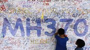 Μαλαισία: Μηνύσεις από τα παιδιά επιβάτη της πτήσης MH370