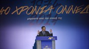 Αντ. Σαμαράς: Βγαίνουμε συντεταγμένα από την κρίση