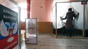 Ουκρανία: Σε εξέλιξη οι εκλογές στις ελεγχόμενες από τους αποσχιστές περιοχές