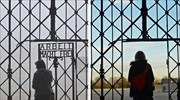 Κλοπή επιγραφής από το Νταχάου