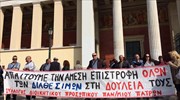 Στο υπ. Διοικητικής Μεταρρύθμισης η πορεία των διοικητικών υπαλλήλων