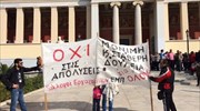 Κλιμάκωση προανήγγειλαν οι διοικητικοί υπάλληλοι των ΑΕΙ