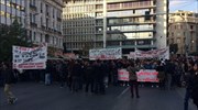 Πορεία μαθητών και κυκλοφοριακές ρυθμίσεις στο κέντρο της Αθήνας