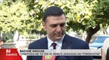 Β. Κικίλιας: Συνεργασία με τις ΗΠΑ σε θέματα ασφάλειας και τρομοκρατίας