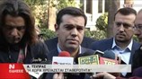 Α. Τσίπρας: Χρειάζεται ισχυρή κυβέρνηση, με ισχυρή λαϊκή εντολή