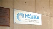 Πρόβλημα στο σύστημα ηλεκτρονικής συνταγογράφησης
