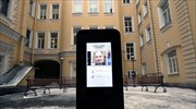 Ρωσία: Γκρέμισαν μνημείο για την Apple λόγω της ομοφυλοφιλίας του Τιμ Κουκ