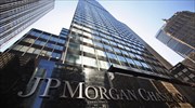 ΗΠΑ: Ποινική έρευνα σε βάρος της JPMorgan Chase