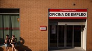 Αυξήθηκαν οι εγγεγραμμένοι άνεργοι στην Ισπανία