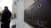 Νέο δ.σ. στην Ένωση Δικαστικών Λειτουργών του ΣτΕ