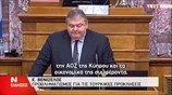 Ευ. Βενιζέλος: Προβληματισμός για τις τουρκικές προκλήσεις