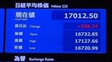 Ιαπωνία: Εκτίναξη του Nikkei μετά την απόφαση για νομισματική χαλάρωση