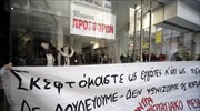 ΓΣΕΕ: Παραβίαση των αρχών ανταγωνισμού η γενίκευση της κυριακάτικης λειτουργίας