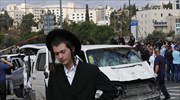 Χαμάς: «Μέλος μας» ο οδηγός που σκότωσε αμάχους με το αυτοκίνητό του στην Ιερουσαλήμ