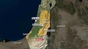 Ισραήλ: Δεύτερο περιστατικό με οδηγό αυτοκινήτου που παρέσυρε σκοπίμως πεζούς