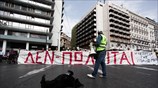 Πορεία κατά της ιδιωτικοποίησης των λιμανιών