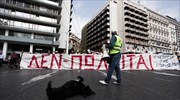 Είπαν «όχι» στην ιδιωτικοποίηση των λιμανιών