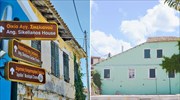 Σε Μουσείο θα μετατραπεί η οικία του Α. Σικελιανού στη Λευκάδα
