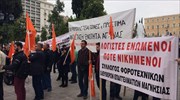 Διαδήλωση φοροτεχνικών - λογιστών στο Σύνταγμα