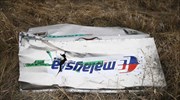 Ενδέχεται να μην εντοπιστούν όλες οι σοροί των θυμάτων της πτήσης ΜΗ17