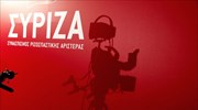 ΣΥΡΙΖΑ: Αγχώδης προσπάθεια της κυβέρνησης για μετά μνημόνιο εποχή