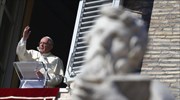 Πάπας Φραγκίσκος: Έχουμε ανάγκη από γέφυρες, όχι από τείχη