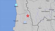 Σεισμός 5,8 Ρίχτερ στη Χιλή