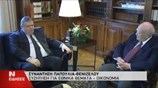Συνάντηση Ευ. Βενιζέλου - Κ. Παπούλια