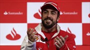 Formula 1: Ανακοινώνει Αλόνσο η McLaren