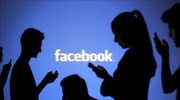 Facebook: Στα 500 εκατ. οι χρήστες του Messenger