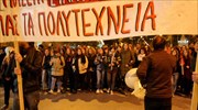 Θεσσαλονίκη: Το απόγευμα της Δευτέρας η πορεία για την επέτειο του Πολυτεχνείου