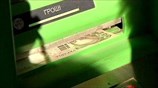 Ουκρανία: Κατρακυλάει το νόμισμα