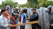 Μεξικό: Διαδηλωτές πυρπόλησαν έδρα του κυβερνώντος κόμματος στην πολιτεία Γκερέρο